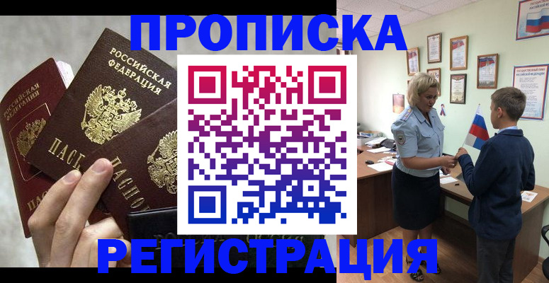 форма 3 в Чехове